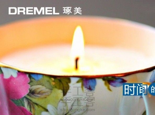 【琢美智造】旧物改造, 用时间的名义进行一场复兴存在的革命
