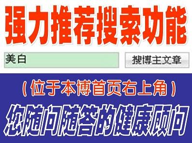 家居清洁健康除菌妙招
