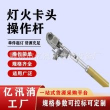 带电作业长柄夹线杆防触电引线锁线杆灯火卡头操作杆夹线引线杆