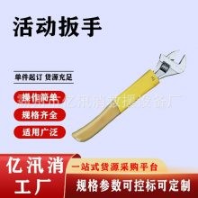 带电作业用绝缘开口短扳手活络绝缘扳手24mm绝缘开口扳手活口扳手