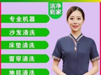 床垫清洗