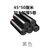 加厚5卷75只黑色(抽绳款)