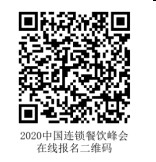 QQ图片20200805104404