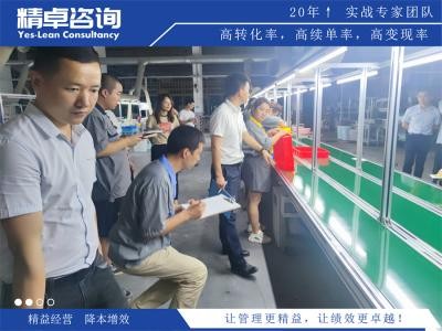 医院9S管理内容是什么