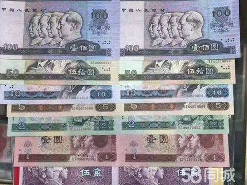 北京藏珍阁·专业出售、高价回收各种钱币、纸币、连体纪念钞、纪念品书画、贵金属制品等