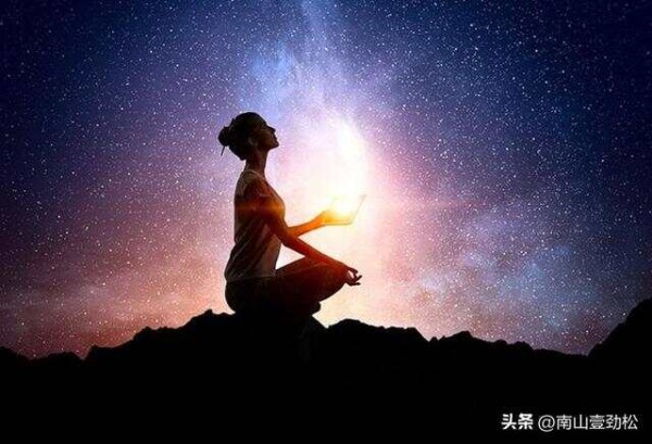 大胆冥想，你就是万物的主宰