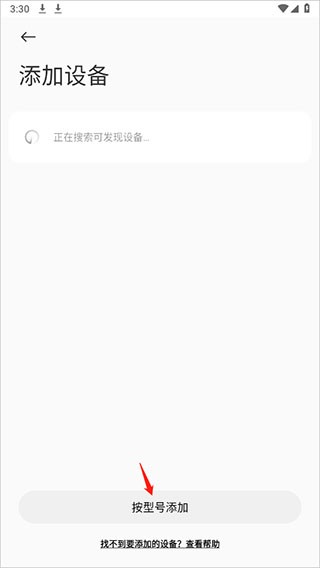 小米运动健康官方版(mi fitness)