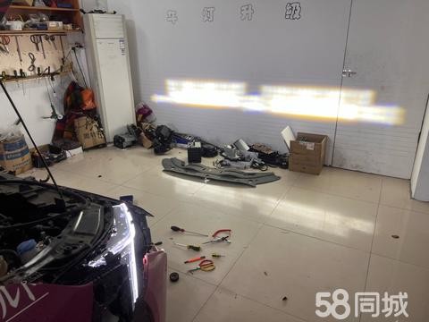 佛山市高明区智予车汽车用品店·佛山市高明区智予车灯光影音