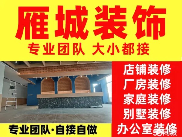 店主头像
