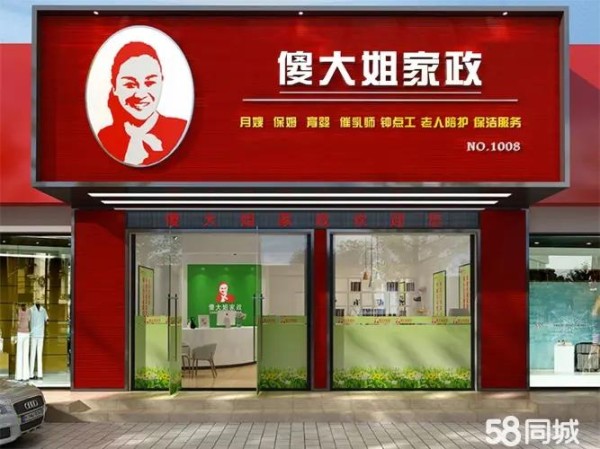 店主头像