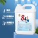 湖南家用消毒84消毒液型号