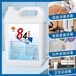 湖北家用消毒84消毒液费用