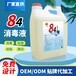 湖南家用消毒84消毒液市场