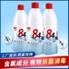 云南家用消毒84消毒液出售
