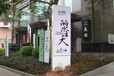 云南家用景观标示标牌操作流程成都景观导视设计公司