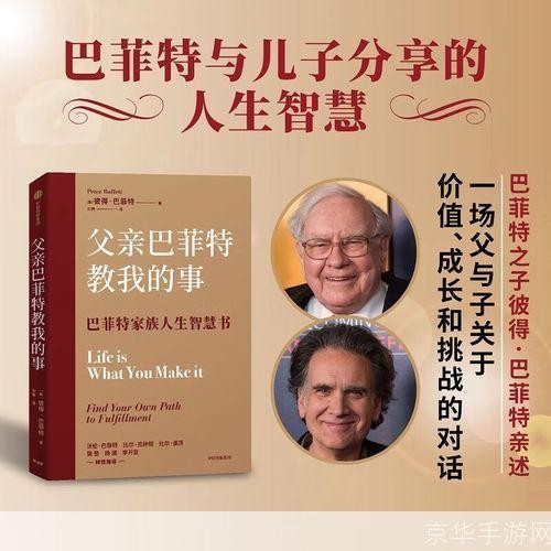 大家庭的生活智慧：如何有效管理和协调