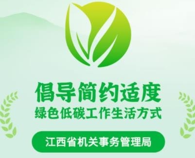 绿宝碳汇官方版
