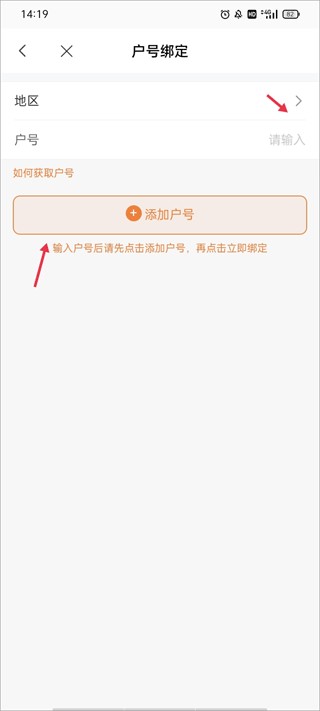 光e宝