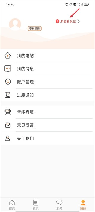 光e宝