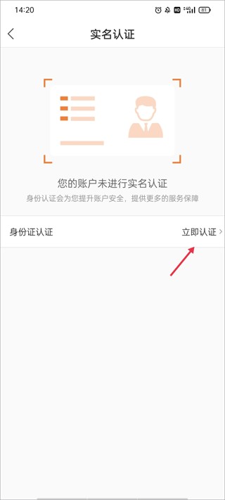 光e宝