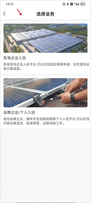 光e宝