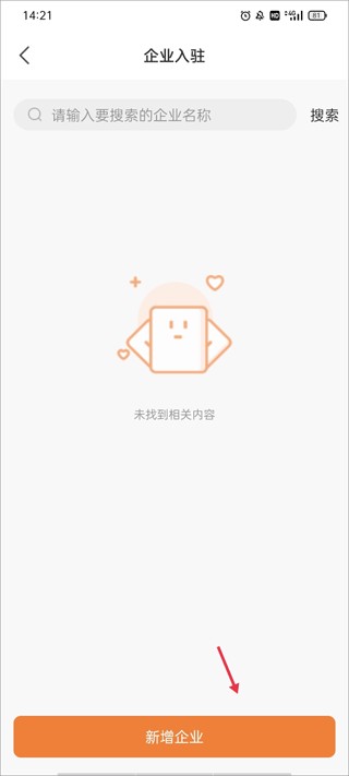 光e宝