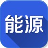 能源