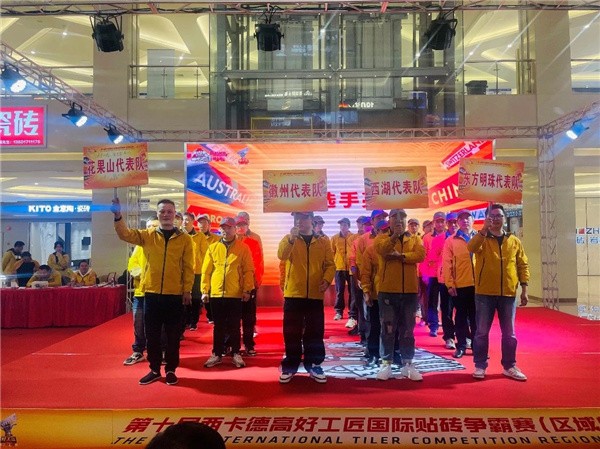 贴砖竞技争荣耀：三场区域赛，