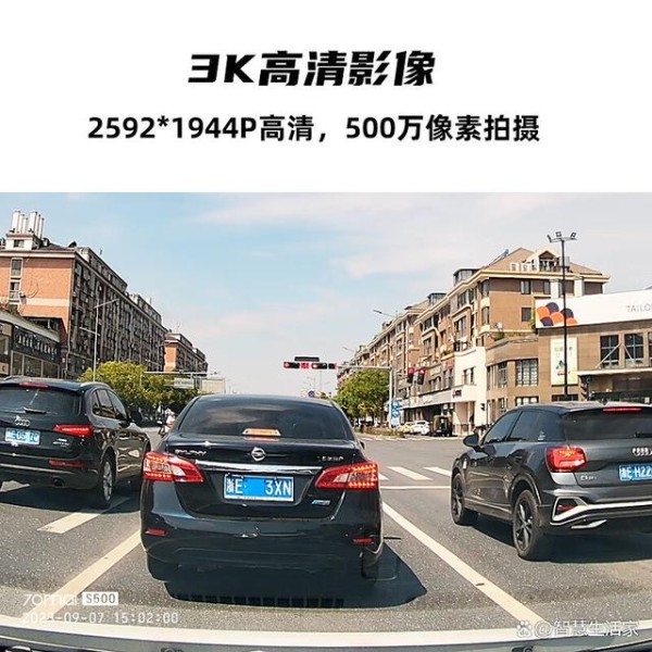 开车族必备！这款3K流媒体后视镜让行车安全升级-有驾