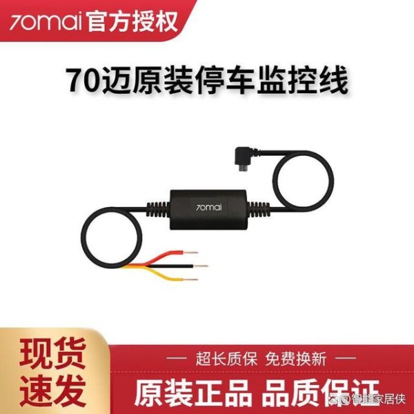 智能后视镜哪个牌子质量好？如何挑选智能后视镜，解锁驾驶新体验-有驾