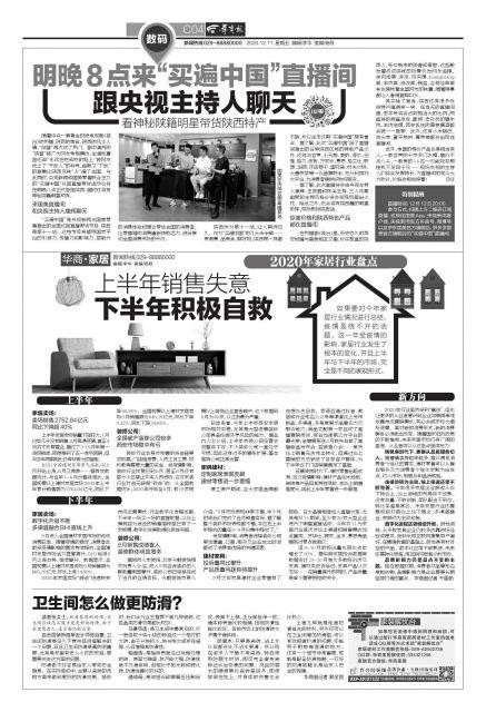 卫生间防滑处理方法可靠吗 卫生间防滑处理方法有哪些(图1)