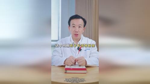 想要孩子长高，抓住这两个黄金阶段！