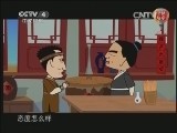 《快乐驿站》 20140224 《酒的研究》