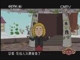 《快乐驿站》 20140120 《套餐》
