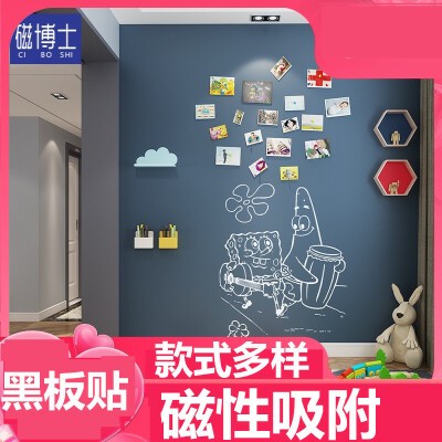 磁博士黛灰色双层磁性黑板墙贴可擦写无尘黑板儿童创意涂鸦墙环保 