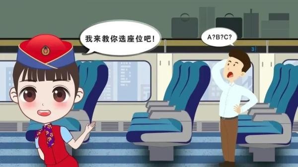 坐火车出行，这些环节要注意！
