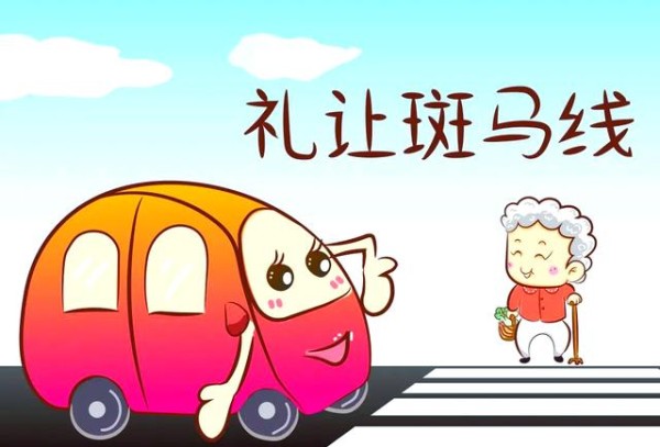 文明出行指南：从乘车到驾驶，安全与礼仪同行-有驾