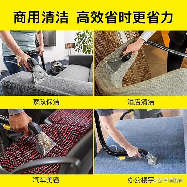 地毯清洗机哪款好用又实惠？九大品牌推荐，清洁神器一站搞定-有驾