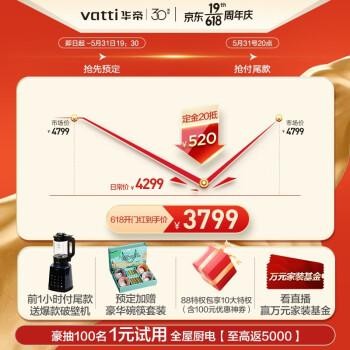 华帝(VATTI)洗碗机iE7使用体验,了解这些才敢入手!(图2)