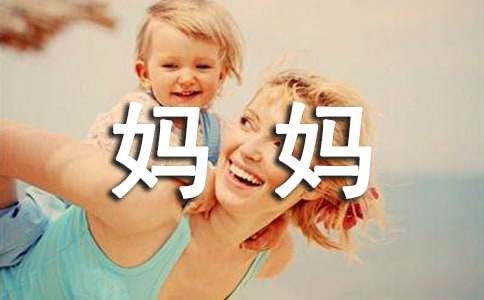 帮妈妈打扫卫生小学作文（精选51篇）
