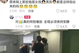 独居女生的精致视频原来都是这样拍出来的！十几人一起沉浸式回家图片