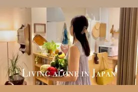视频 | 日本小姐姐精致生活，下班后准备丰盛晚饭图片