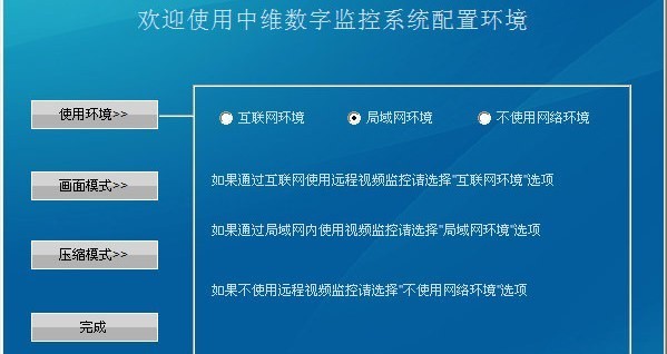 远程控制软件有哪些 2024免费远程控制软件精选