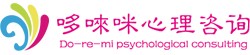 哆唻咪心理咨询