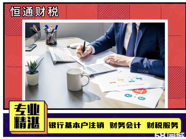 店主头像