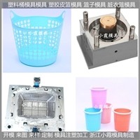 台州加工大型收纳篮模具注塑