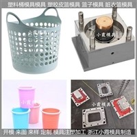 小霞模具脏衣篮模具收纳篮模具制造