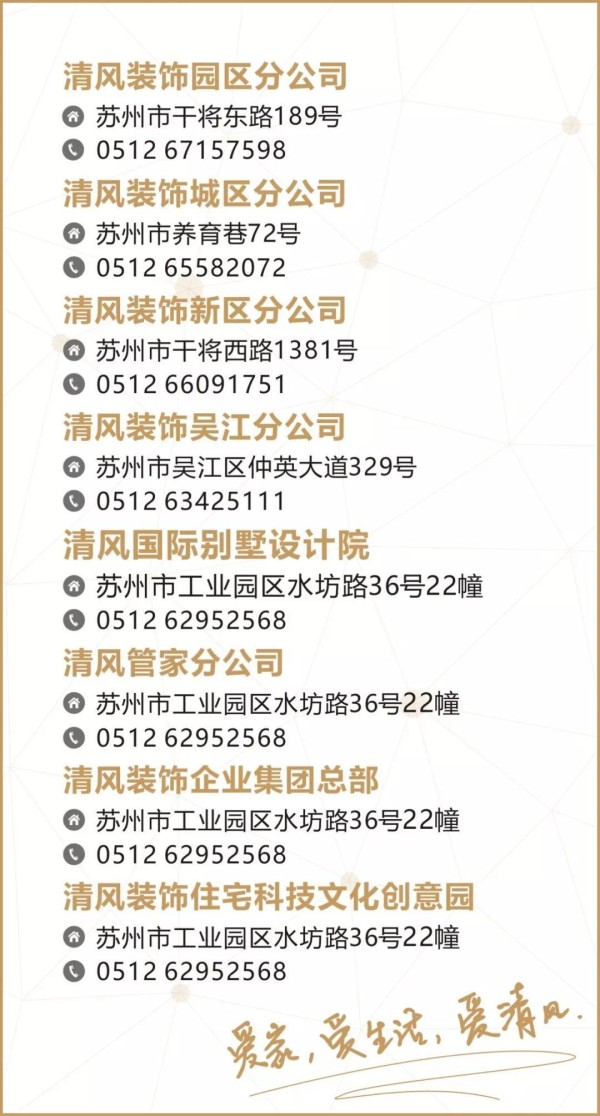 灵感来源|好的家装可以让你，忘却俗世的繁杂喧嚣