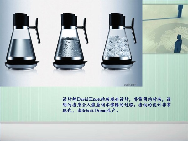 生活中优秀的设计.ppt_第5页