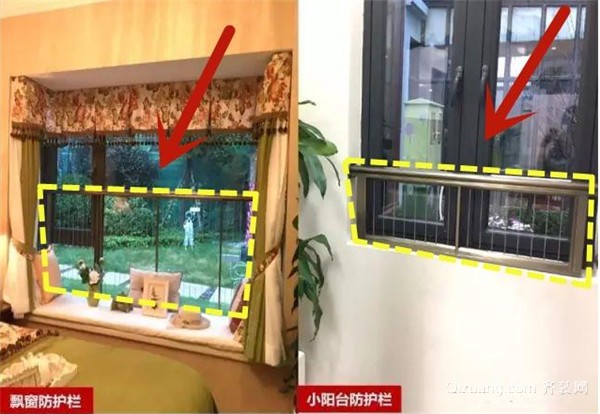 防护栏